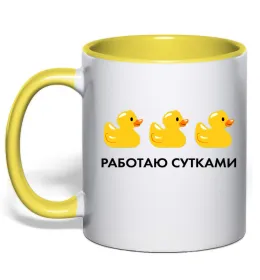 Чашка с цветной ручкой Чашка с цветной ручкой