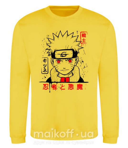 Світшот Naruto иероглифы Сонячно жовтий фото
