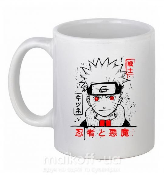 Чашка керамическая Naruto иероглифы Белый фото