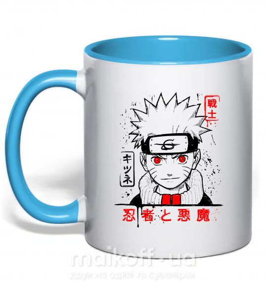 Чашка с цветной ручкой Naruto иероглифы Голубой фото