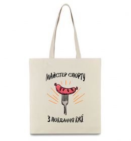 Еко-сумка Майстер спорту з поїдання їжї
