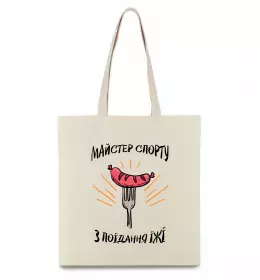 Еко-сумка Еко-сумка