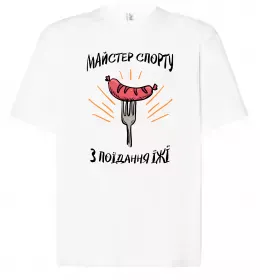 Футболка Оверсайз Футболка Оверсайз