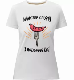 Жіноча преміум футболка Жіноча преміум футболка