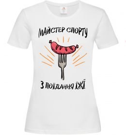 Жіноча футболка Майстер спорту з поїдання їжї