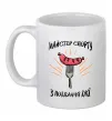 Чашка керамическая Майстер спорту з поїдання їжї Белый Чашка керамическая Майстер спорту з поїдання їжї Белый фото
