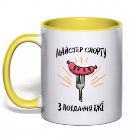 Чашка з кольоровою ручкою Чашка з кольоровою ручкою