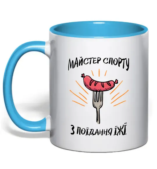 Чашка з кольоровою ручкою Майстер спорту з поїдання їжї Блакитний фото