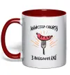 Чашка з кольоровою ручкою Майстер спорту з поїдання їжї Червоний Чашка з кольоровою ручкою Майстер спорту з поїдання їжї Червоний фото