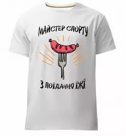 Чоловіча преміум футболка Чоловіча преміум футболка