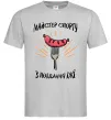 Чоловіча футболка Майстер спорту з поїдання їжї Сірий Чоловіча футболка Майстер спорту з поїдання їжї Сірий фото