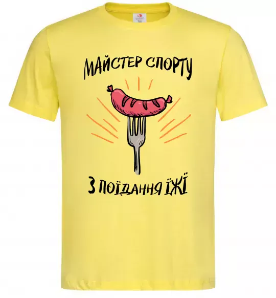 Чоловіча футболка Майстер спорту з поїдання їжї Лимонний фото