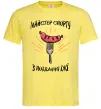 Чоловіча футболка Майстер спорту з поїдання їжї Лимонний Чоловіча футболка Майстер спорту з поїдання їжї Лимонний фото