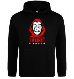 Чоловіча толстовка (худі) Bella ciao Паперовий дім