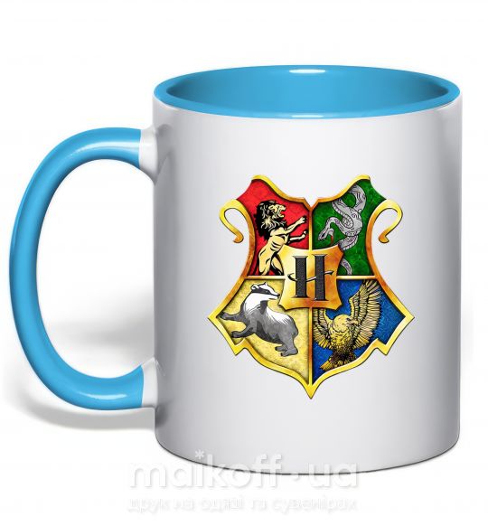Чашка з кольоровою ручкою Хогвартс герб Блакитний фото