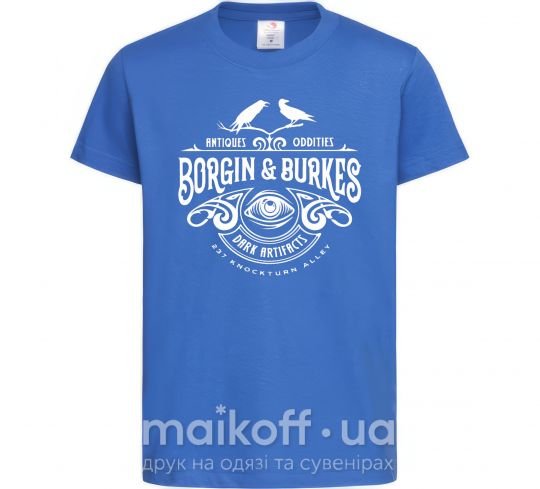 Дитяча футболка Borgin and burkes Гарри Поттер Яскраво-синій фото
