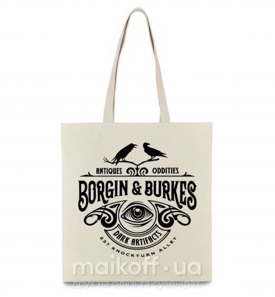 Еко-сумка Borgin and burkes Гарри Поттер Бежевий фото