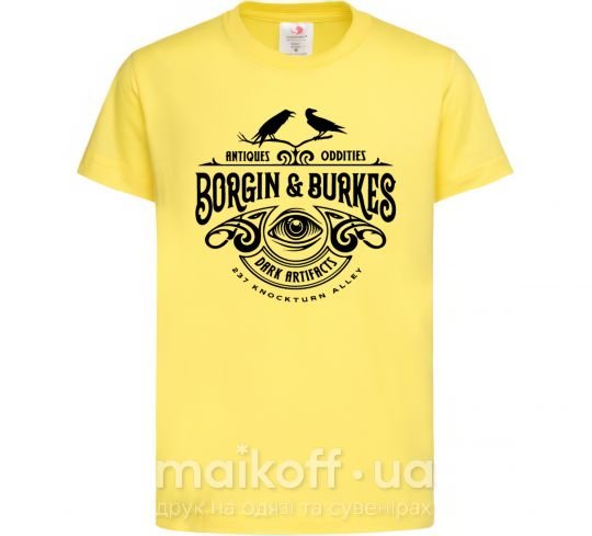 Дитяча футболка Borgin and burkes Гарри Поттер Лимонний фото