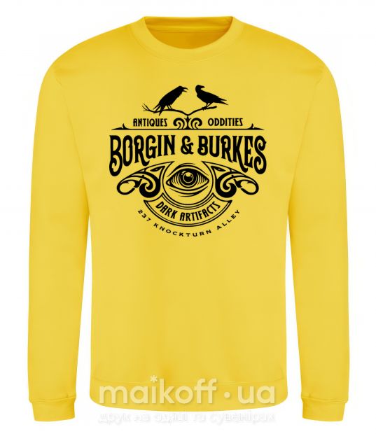 Світшот Borgin and burkes Гарри Поттер Сонячно жовтий фото