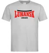Чоловіча футболка Luhansk Ukraine мужская серая L Сірий фото