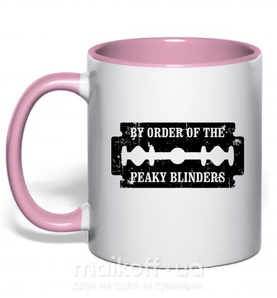Чашка с цветной ручкой By order of the peakly blinders Нежно розовый фото