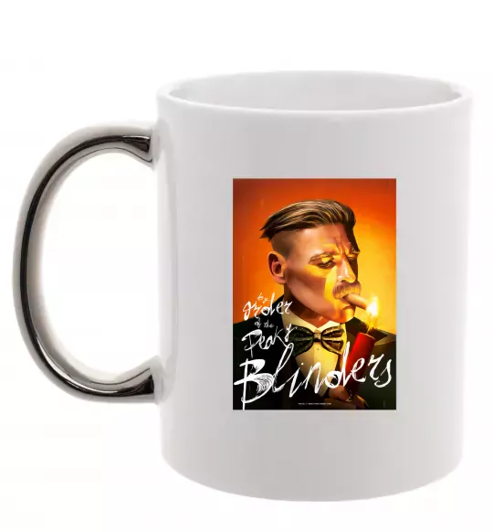 Чашка с цветной ручкой Артур Шелбі Гострі картузи Серебро фото