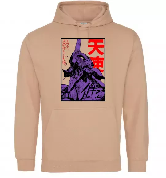 Чоловіча толстовка (худі) Evangelion Пісочний фото