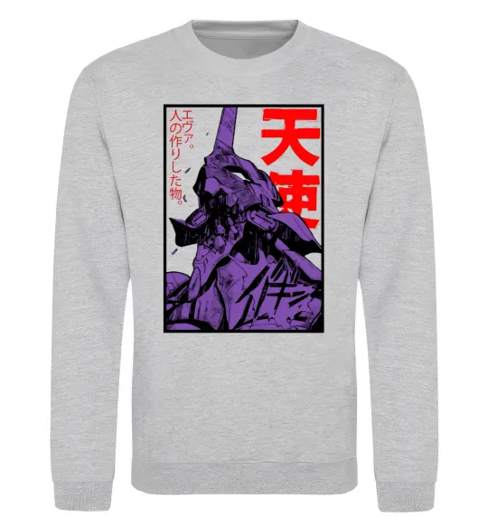 Світшот Evangelion Сірий меланж фото