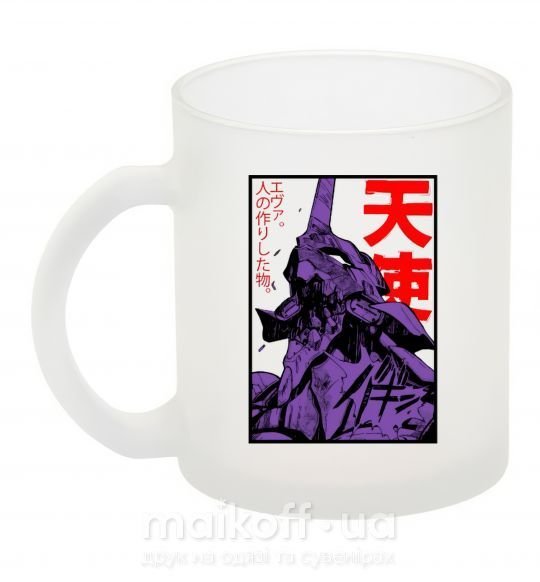Чашка скляна Evangelion Фроузен фото