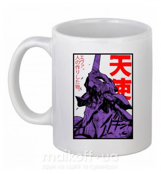 Чашка керамическая Evangelion Белый фото