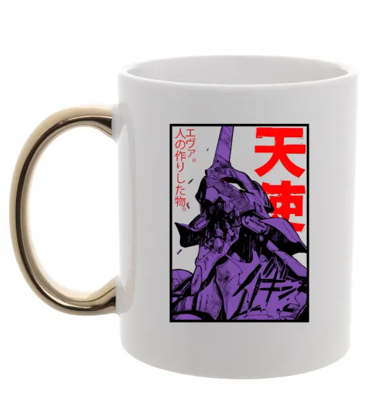 Чашка с цветной ручкой Evangelion Золото фото