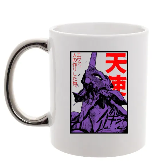 Чашка с цветной ручкой Evangelion Серебро фото