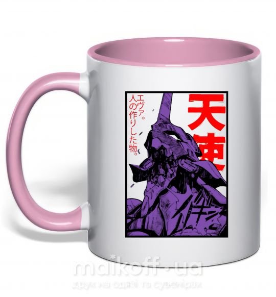 Чашка с цветной ручкой Evangelion Нежно розовый фото
