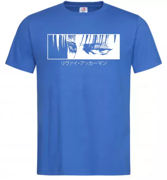 Мужская футболка Levi ackerman (white) Ярко-синий фото