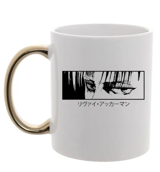 Чашка з кольоровою ручкою Levi ackerman (white) Золото фото