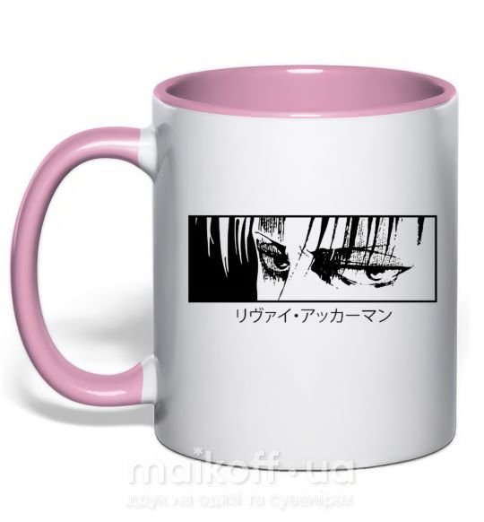Чашка с цветной ручкой Levi ackerman (white) Нежно розовый фото