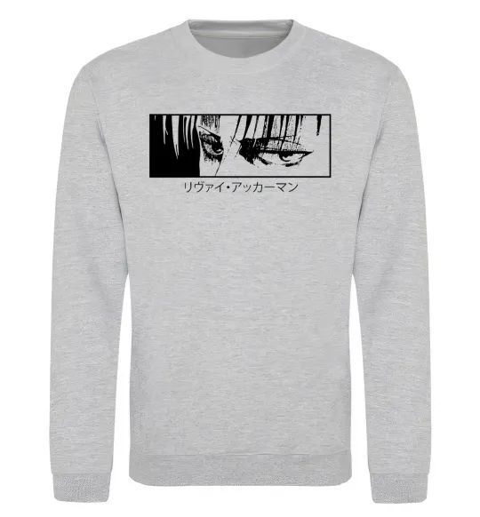 Свитшот Levi ackerman (white) Серый меланж фото