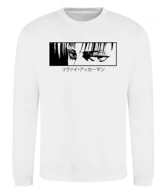 Свитшот Levi ackerman (white) Белый фото