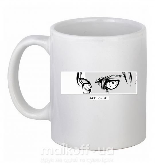 Чашка керамическая Очі аниме Белый фото