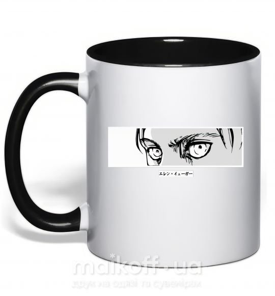 Чашка с цветной ручкой Очі аниме Черный фото
