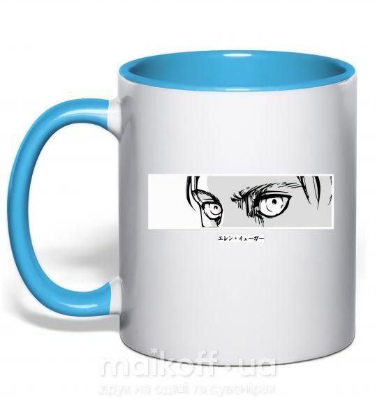 Чашка с цветной ручкой Очі аниме Голубой фото