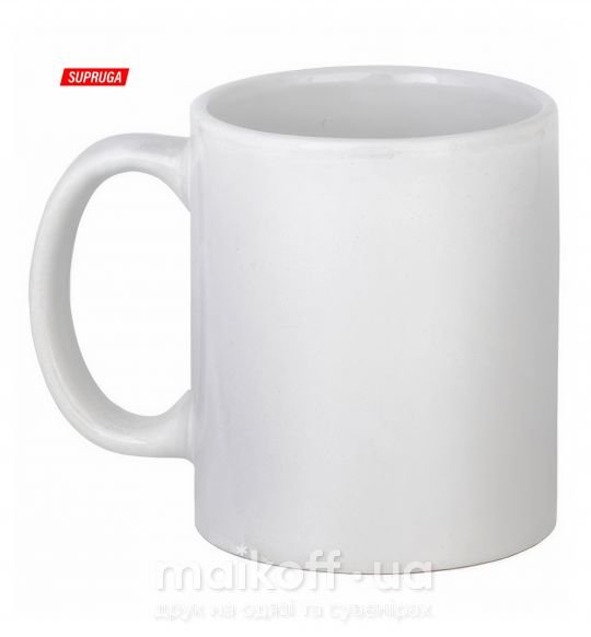 Чашка керамическая SUPRUGA Белый фото