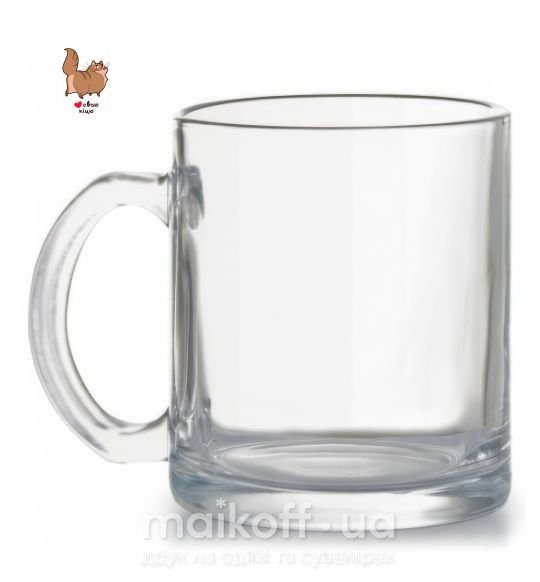 Чашка скляна Котик люблю свою кіцю Прозорий фото