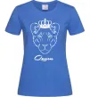 Жіноча футболка Левиця королева Queen Яскраво-синій фото