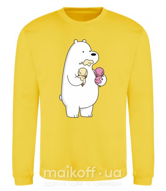 Свитшот Мы обычные медведи белый мишка мороженое Солнечно желтый фото