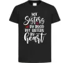 Детская футболка Best sisters by heart Черный Детская футболка Best sisters by heart Черный фото
