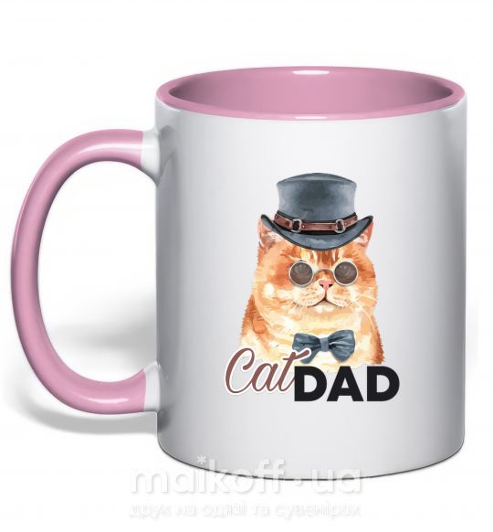 Чашка з кольоровою ручкою Кот CatDAD Ніжно рожевий фото