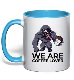Чашка з кольоровою ручкою Веном we are coffee lover