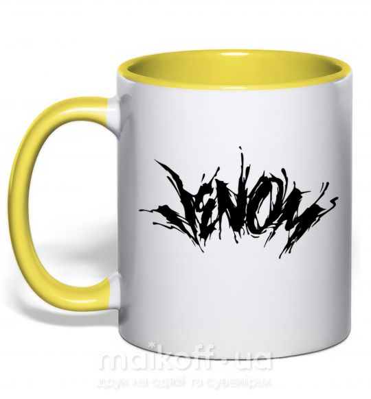 Чашка с цветной ручкой Веном марвел комикс Venom Солнечно желтый фото