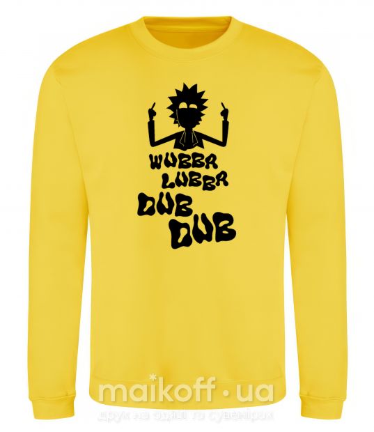 Свитшот Rick WUBBA LUBBA DUB DUB Солнечно желтый фото